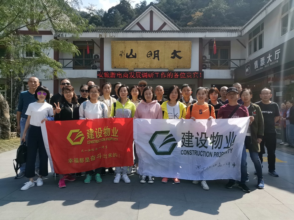 無(wú)錫物業(yè)