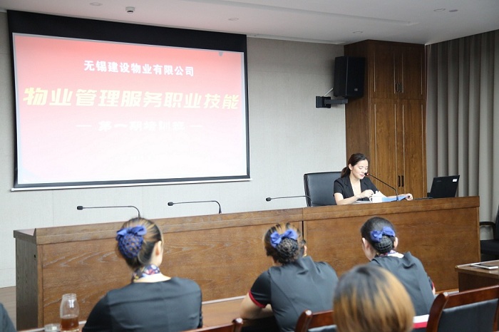 無(wú)錫物業(yè)