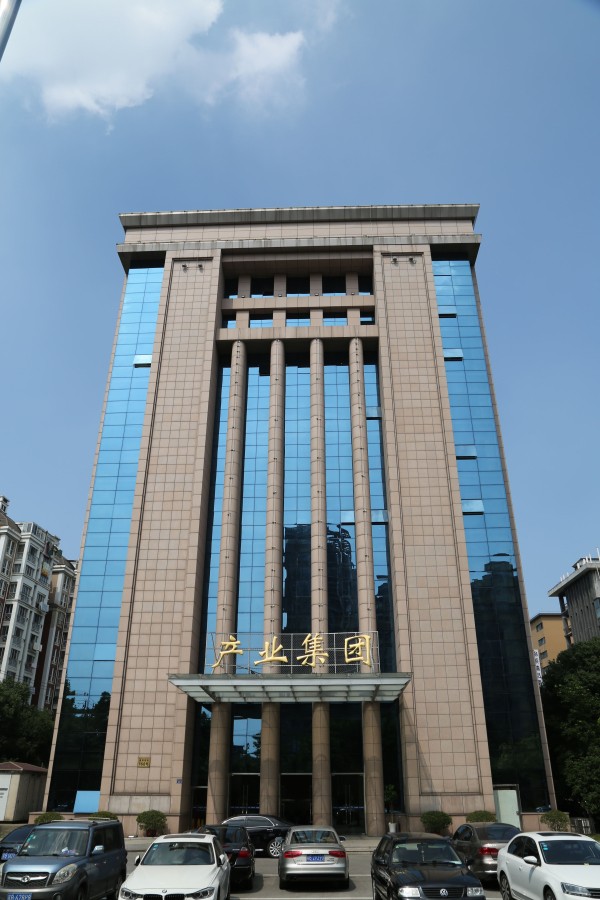 無錫市產(chǎn)業(yè)發(fā)展集團(tuán).jpg