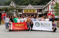 相約在秋季，綠色健康行 ———建設物業(yè)將拓展訓練融合