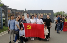 “不忘初心，牢記使命”黨員主題黨日活動