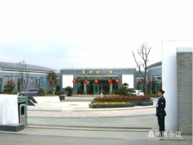 蠡湖展示館