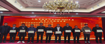 關(guān)于表彰2022-2023年度無錫市物業(yè)行業(yè)優(yōu)秀工程經(jīng)理