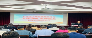 消防宣傳月 練兵強技能